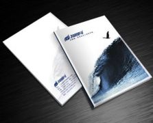 企业报刊