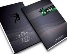 企业报刊